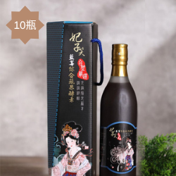 妃子笑 綜合蔬果酵素系列-藍莓